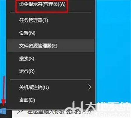 win10如何修复损坏文件 win10修复损坏文件方法介绍