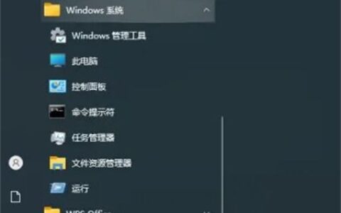 win10如何修复电脑系统 win10修复电脑系统方法介绍