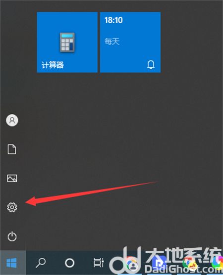 win10组建局域网的方法 win10组建局域网的基本步骤