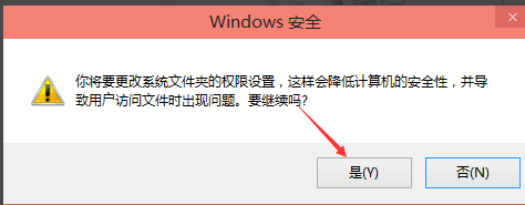 win10修改hosts文件保存不了怎么办