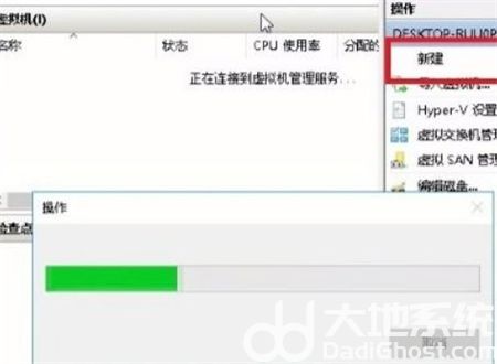 windows10的虚拟机在哪 windows10的虚拟机位置介绍