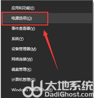 win10更新后无法进入桌面怎么办 win10更新后无法进入桌面解决方案