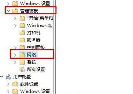 win10网络优化如何设置 win10网络优化设置方法介绍