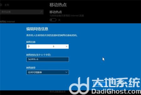 win10共享wifi给手机怎么操作 win10共享wifi给手机操作方法介绍