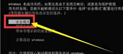 win10配置100%卡住不动了怎么办 win10配置100%卡住不动了解决方案