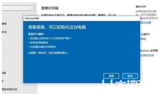 windows10怎么还原系统 windows10还原系统方法介绍