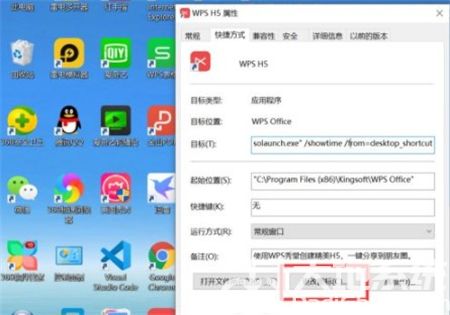 win10怎么更换图标 win10更换图标方法介绍