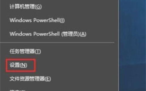 win10自带的输入法变成繁体了怎么办 win10自带的输入法变成繁体了解决方法