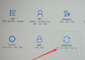 win10设备加密怎么关闭 win10设备加密关闭方法介绍