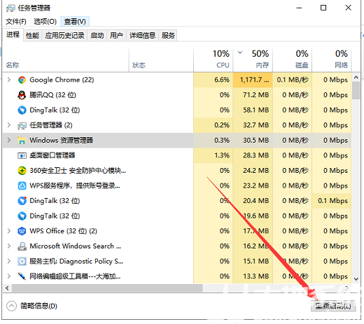 win10桌面假死无响应怎么办 win10桌面假死无响应解决办法