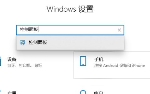 联想win10防火墙怎么关闭 联想win10防火墙关闭方法介绍