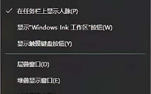 win10显示系统资源不足无法完成请求的服务怎么办