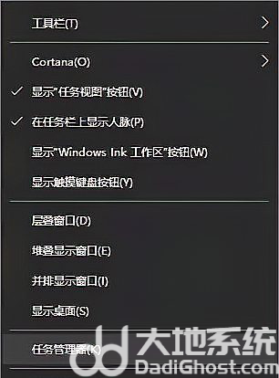 win10显示系统资源不足无法完成请求的服务怎么办