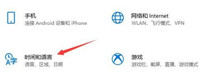 win10商店怎么改成中文 win10商店语言改成中文方法介绍