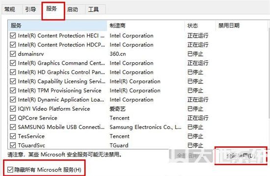 windows10鼠标消失怎么办 windows10鼠标消失解决方法