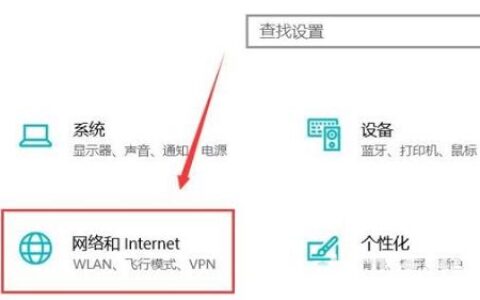 win10共享打印机无法连接怎么办 win10共享打印机无法连接解决方法