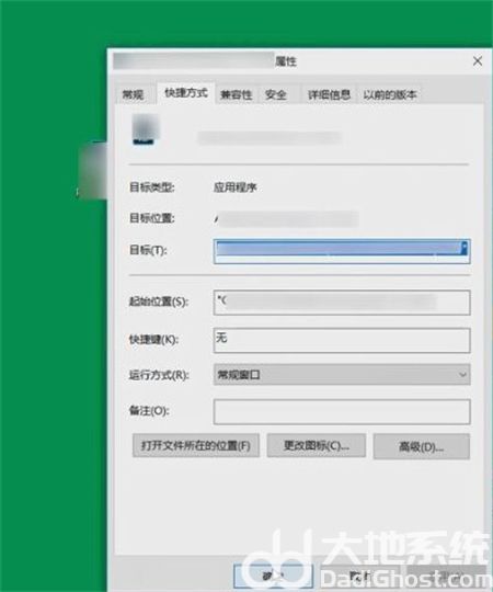 win10怎么改图标 win10改图标方法介绍