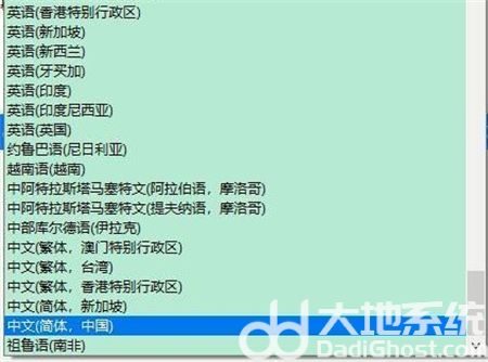 Windows10系统切换中文怎么做 Windows10系统切换中文方法介绍