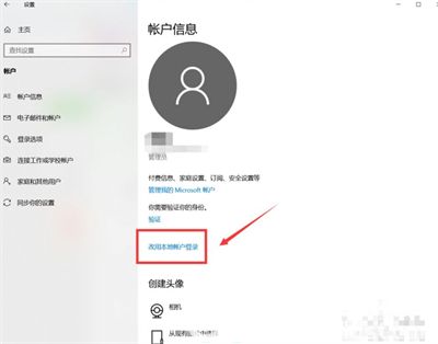 windows10怎么更改用户名 windows10更改用户名方法介绍