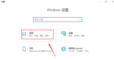 win10黑屏后无法唤醒屏幕怎么办 win10黑屏后无法唤醒屏幕解决方法