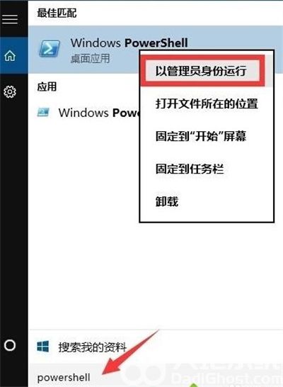 win10任务栏卡死怎么办 win10任务栏卡死解决办法