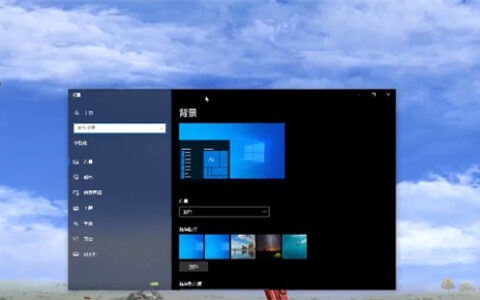 win10我的电脑图标怎么调出来 win10我的电脑图标怎么显示介绍