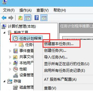 深度技术win10怎么设置开机自动连接宽带