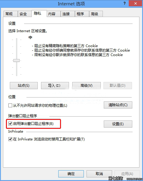 深度win10怎么实现浏览器阻止弹窗