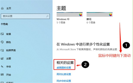 win10此电脑怎么放在桌面上 win10此电脑怎么放在桌面上方法介绍