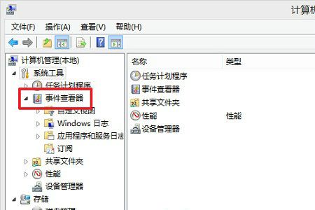 windows10如何查看错误日志 windows10错误日志查看方法介绍