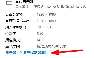 windows10分辨率灰色无法调节怎么办 windows10分辨率灰色无法调节解决办法