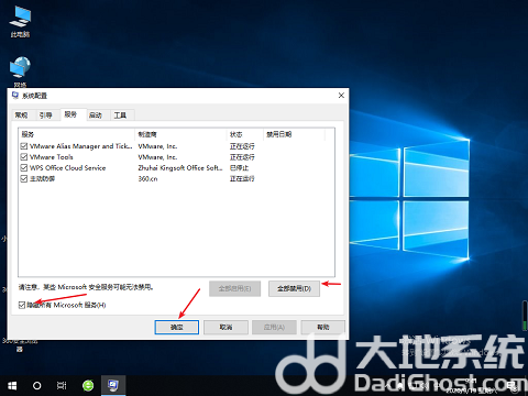 windows10字体安装失败怎么办 windows10字体安装失败解决方法