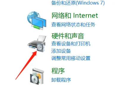 windows10蓝牙耳机已配对但无法连接怎么办