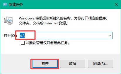 win10电脑d盘不见了怎么办 win10电脑d盘不见了怎么恢复