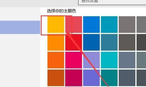 windows10窗口颜色怎么设置 windows10窗口颜色设置教程