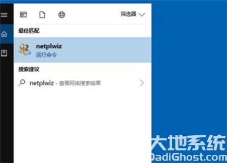 win10登录密码怎么取消 win10登录密码怎么取消方法介绍