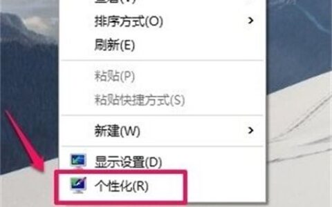 windows10显示我的电脑图标方法是什么 windows10显示我的电脑图标方法介绍