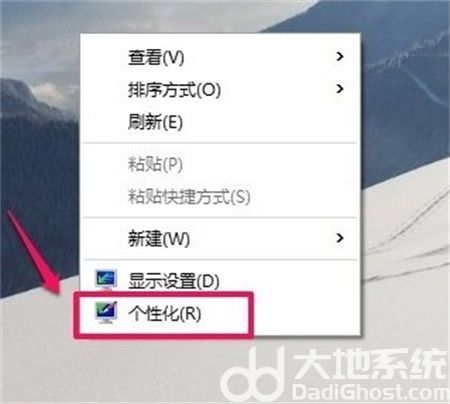 windows10显示我的电脑图标方法是什么 windows10显示我的电脑图标方法介绍