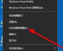 win8和win10哪个好用 win8和win10的区别介绍