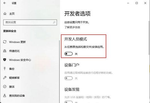 win10设置里的恢复不见了怎么办 win10设置里的恢复不见了解决方法