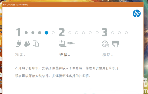 hp1010打印机win10无法安装怎么解决 win10hp1010打印机无法安装解决办法