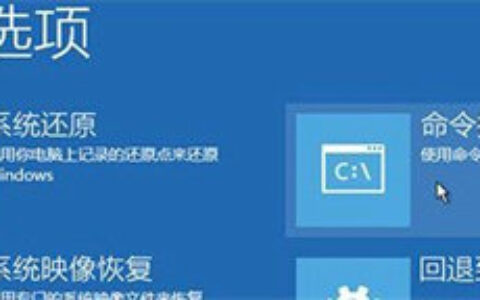 win10系统引导坏了怎么修复 win10系统引导坏了修复教程