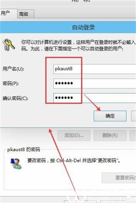 windows10登录密码怎么取消 windows10登录密码怎么取消方法介绍