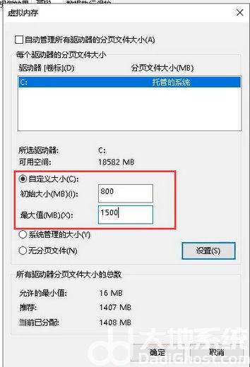 win10c盘明明没东西却爆满怎么办 win10c盘明明没东西却爆满解决方法