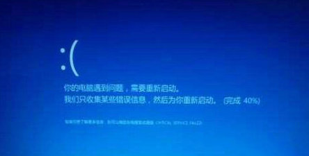 win10一直收集错误重启进不去系统怎么办 win10一直收集错误重启解决方案