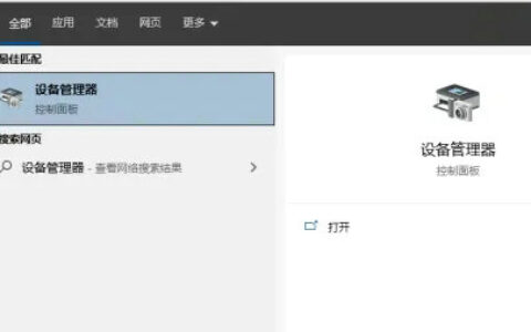 windows10蓝牙无法连接怎么回事 windows10蓝牙无法连接解决方法