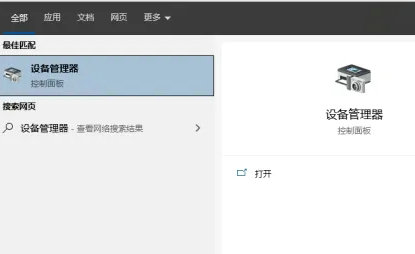 windows10蓝牙无法连接怎么回事 windows10蓝牙无法连接解决方法