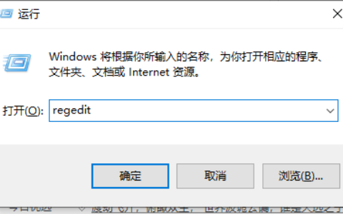 win10电脑亮度调节失灵怎么办 win10电脑亮度调节失灵解决办法