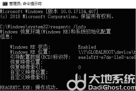 win10重置系统没有恢复介质怎么办 win10重置系统没有恢复介质解决方案