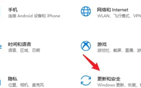 怎么阻止windows10自动更新 怎么阻止windows10自动更新方法介绍